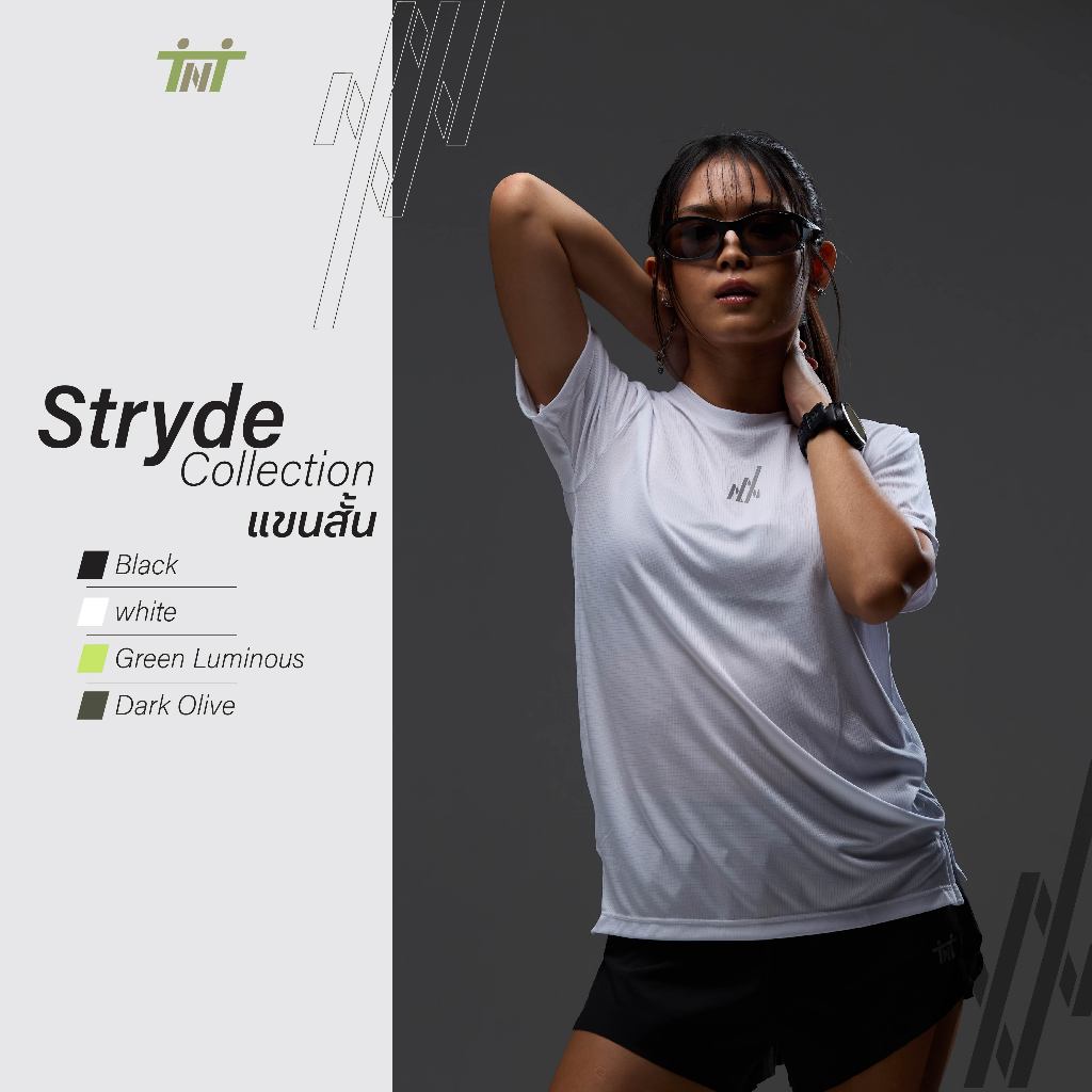 TNT Stryde เสื้อวิ่ง Basic Tee คอกลม แขนสั้น Unisex ผ้า Square lite บาง เบามาก แห้งไว
