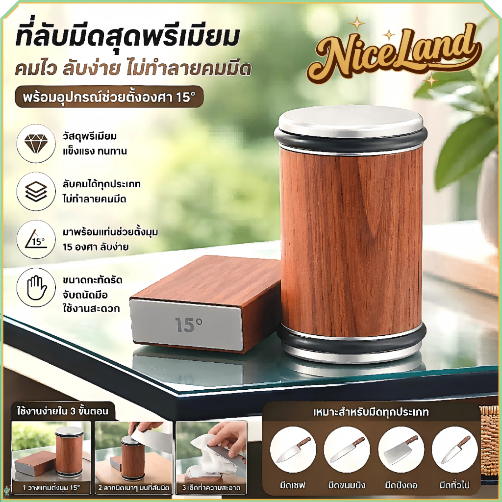 ⭐Rolling มีด Sharpener ชุดสําหรับ Straight Edge, Roller มีด Sharpening อุตสาหกรรม Diamonds, Rolling มีด Sharpener ชุด 1