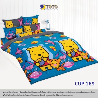 TOTO ชุดเครื่องนอน ลาย คิวตี้ พูห์ (S07) 69#7