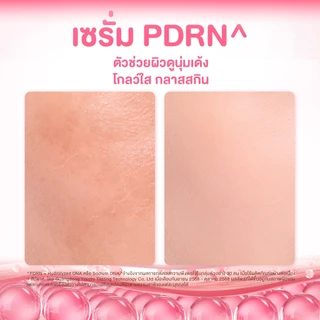 【NEW】Glad2Glow PDRN Brightening Serum 20ml เซรั่มหน้า กระจ่างใส Whitening Smooth Skin ลดเลือนริ้วรอย ผิวโกลว์ อิ่มน้