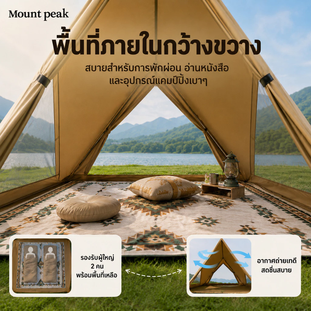 เต็นท์นอน 3-4 คน กางอัตโนมัติ พับได้ กันน้ำ สำหรับตั้งแคมป์ เดินป่า thumbnail 6
