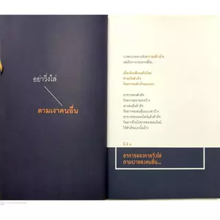 หนังสือ ราคา 225 บาท แค่เปลี่ยนที่ใจ ทำอะไรก็สำเร็จ : ความสำเร็จ การพัฒนาตนเอง แรงบันดาลใจ