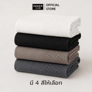 INNERCLUB ถุงเท้ารุ่น H2 BREEZE COOL สัมผัสเย็น ระบายอากาศดี นุ่มสบาย ไม่อึดอัดระหว่างวัน