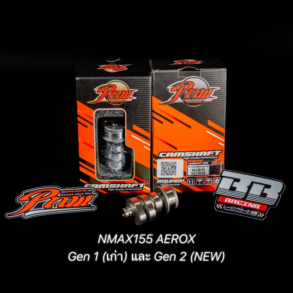 แคมช่างพัฒน์ แท้💯 N-MAX155 AEROX ช่างพัฒน์ นครสวรรค์ PNW NMAX แคมแต่ง เก่า ใหม่ new พัต พัด gen 1 2