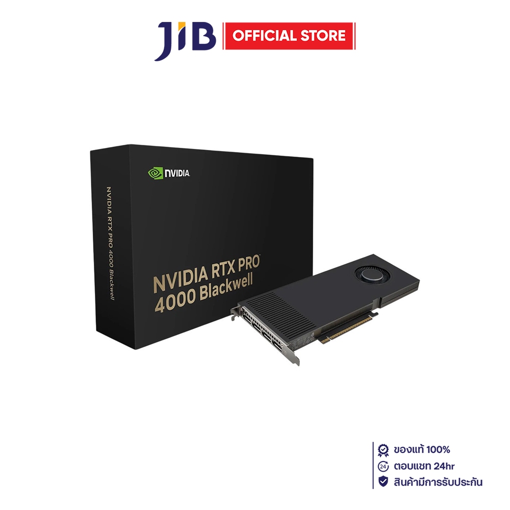 VGA (การ์ดแสดงผล) NVIDIA RTX PRO 4000 BLACKWELL - 24GB GDDR7 WITH ECC