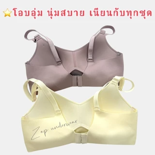 เสื้อใน Beena A28 ไร้โครง ไร้ตะเข็บ ฟองบาง ไม่กดเจ็บ เก็บทรงสวย ใส่บาย ใส่ได้ทุกวัน คัพ B/C