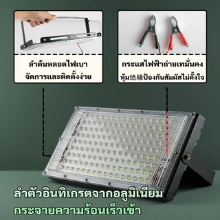 MIMI ไฟสีเขียว 250W 350W 450W ไฟไดหมึก ตกหมึก ไฟตกปลา ไฟสปอตไลต์ LED รุ่นใช้ไฟบ้าน/รุ่นคลิปแบตเตอรี่