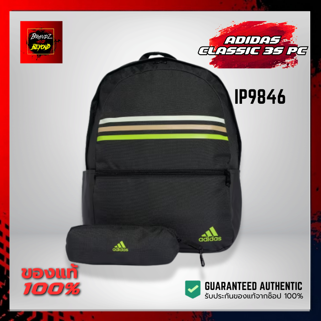 Adidas Classic 3S PC IP9846 กระเป๋าเป้ขนาดกลาง สีดำ ดีไซน์เรียบเท่ แถบ 3 Stripe ลิขสิทธิ์แท้