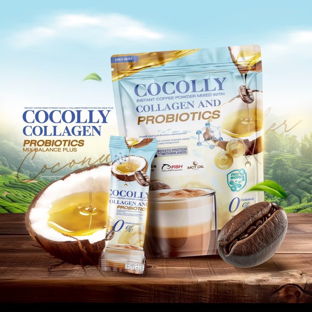 Cocolly กาแฟนม กาแฟคุมหิว ลดความอยากอาหาร บำรุงผิว กระจ่างใส 1แถม1