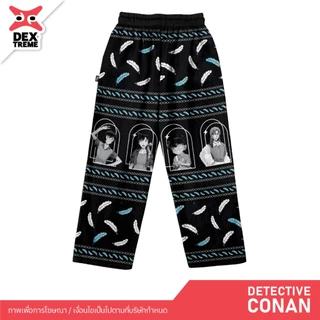 DEXtreme - กางเกง Detective Conan (Series) (DCN-139)