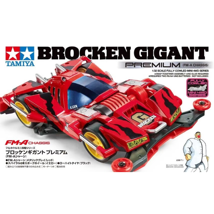 Tamiya item 19452 Brocken Gigant Premium (FM-A Chassis) แท้100%