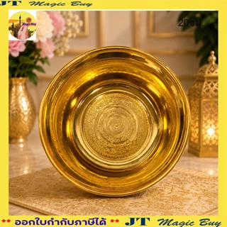 พานรัฐธรรมนูญ สีทอง ขนาด 14 ,16 ,18 ซม.12ซม. 20 ซม.บรรจุ 1 ชิ้น