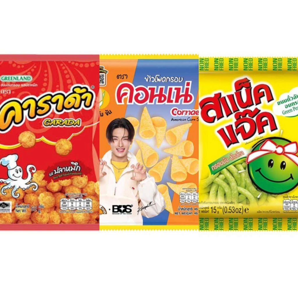 ช่อขนม 3 อย่าง(เลือกได้ 3 ซองใหญ่)