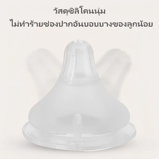 ขวดนมเด็ก PPSU ขวดนม 180ml/240ml ขวดนมคอกว้างสีชา ป้องกันอากาศเข้า กันสำลัก ป้องกันอาการจุกเสียด