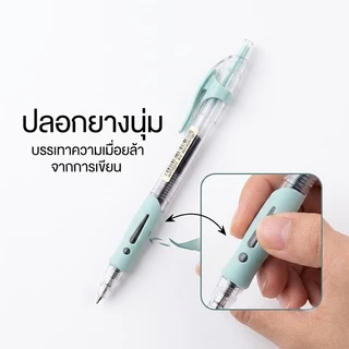 M&G ปากกาเจลแบบกด 0.38 mm รุ่น AGP02310 ปากกาหมึกเจล สีน้ำเงิน หัวกระสุน เขียนลื่น ด้ามจับยางนุ่ม เครื่องเขียน