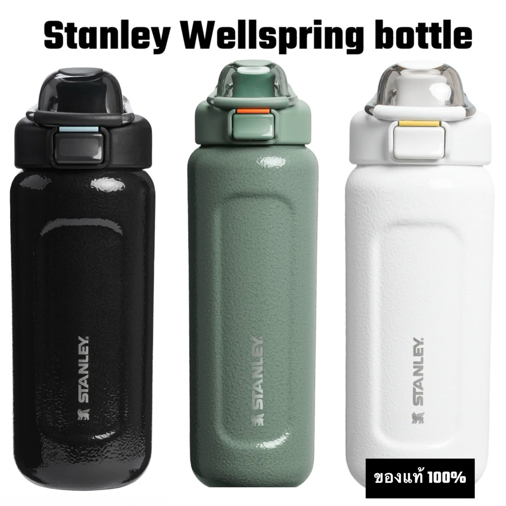 พร้อมส่ง Stanley wellspring bottle 24 Ozกระบองใส่น้ำ ขวดน้ำ แก้วน้ำ