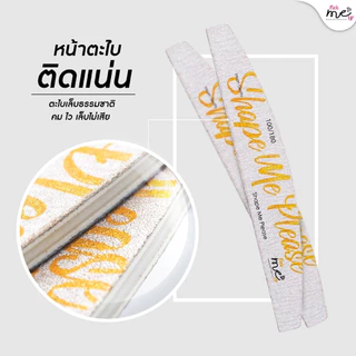 (แพ็ค12ชิ้น)Shape Me please ตะไบเล็บ ตะไบหยาบ ขนาด 100/180 Grit