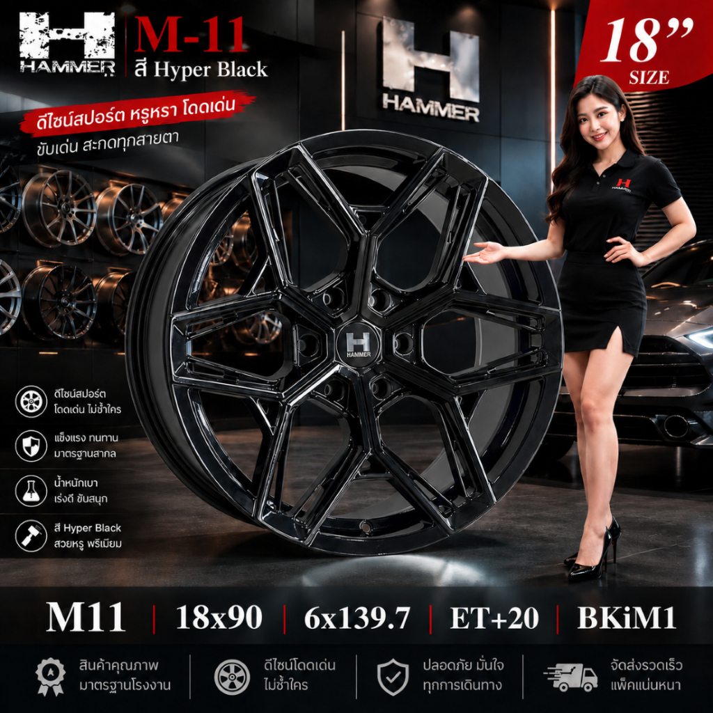 APP Wheel M11 18x9.0" 6รู139.7 ET+20 สี BK / HB