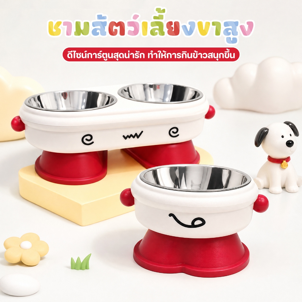 TUBIชามอาหารสัตว์เลี้ยงยกสูง คู่สแตนเลส ชามหมา แมว กันลื่น กินสบาย ป้องกันคอ ชามน้ำอาหาร พร้อมฐานวาง อุปกรณ์สัตว์เลี้ยงค