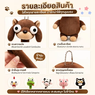 น่ารักคอยาวกระเป๋า Plush เสน่ห์สัตว์เติมพวงกุญแจกระเป๋าเป้สะพายหลังจี้ของขวัญวันเกิดจบการศึกษาคริสต์มาส