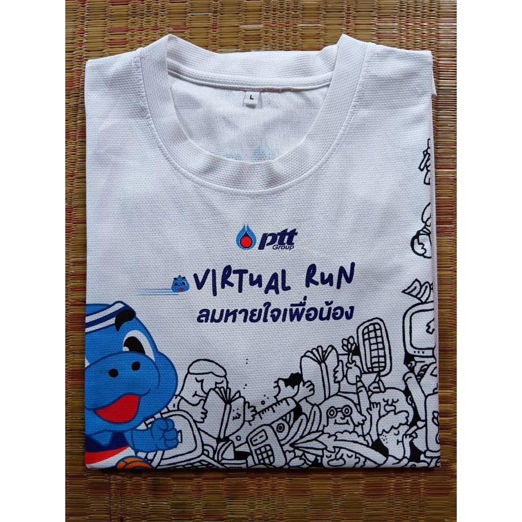 เสื้อวิ่งงาน PTT Virtual run