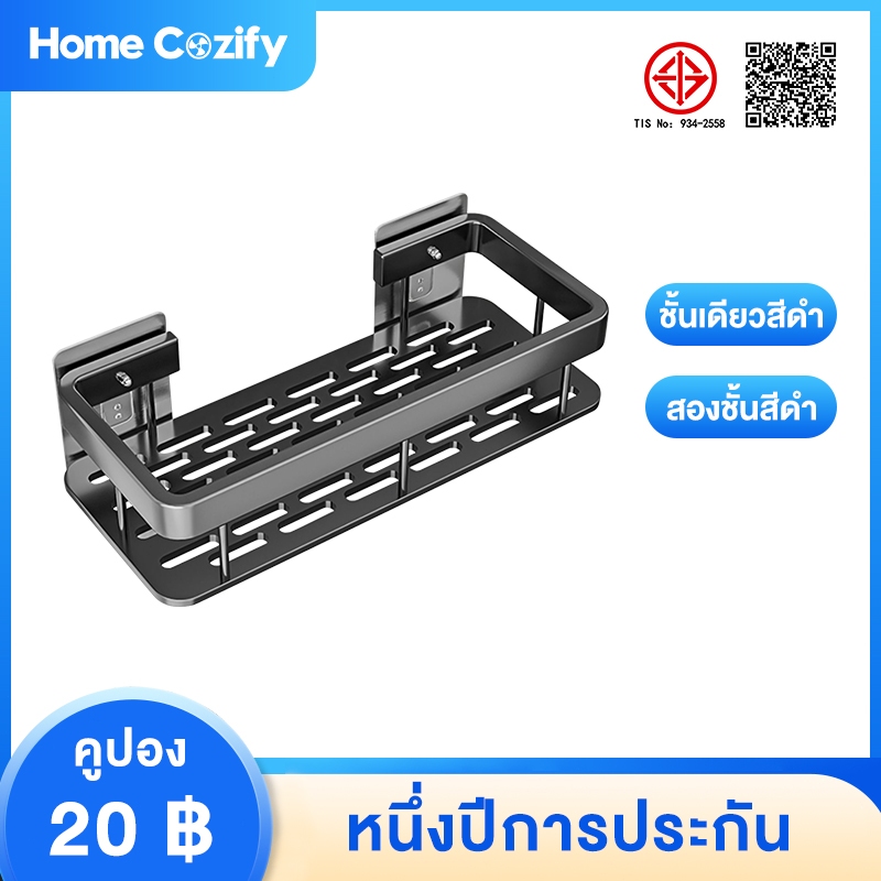 ชั้นวางของติดผนังเข้ามุม กันน้ำ ไม่เจาะผนัง ชั้นวางห้องน้ ที่วางสบู่ ยาสระผม ครีมอาบนํ้า อลูมิเนียมการบิน