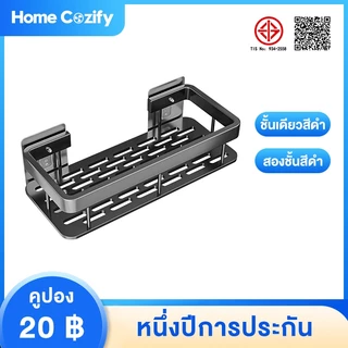 Homecozify ชั้นวางของติดผนังเข้ามุม กันน้ำ ไม่เจาะผนัง ชั้นวางห้องน้ ที่วางสบู่ ยาสระผม ครีมอาบนํ้า อลูมิเนียมการบิน