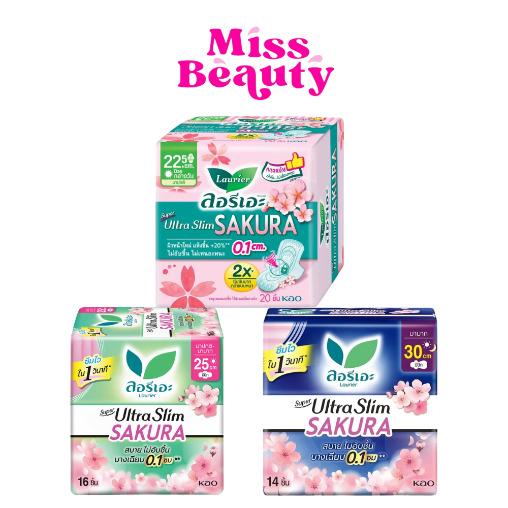 LAURIER Super Ultra Slim Sakura ซูเปอร์ อัลตร้า สลิม ซากุระ ผ้าอนามัยแบบมีปีก พร้อมพลังความหอมสดชื่นจากกลิ่นซากุระ