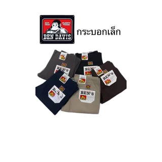 กางเกงขายาว Ben's ผ้าชาลี เอว 28-42 ทรงกระบอกเล็ก ส่งฟรี