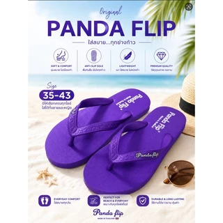รองเท้าแตะ Panda Flip ใส่สบาย ผลิตจากยางพารา