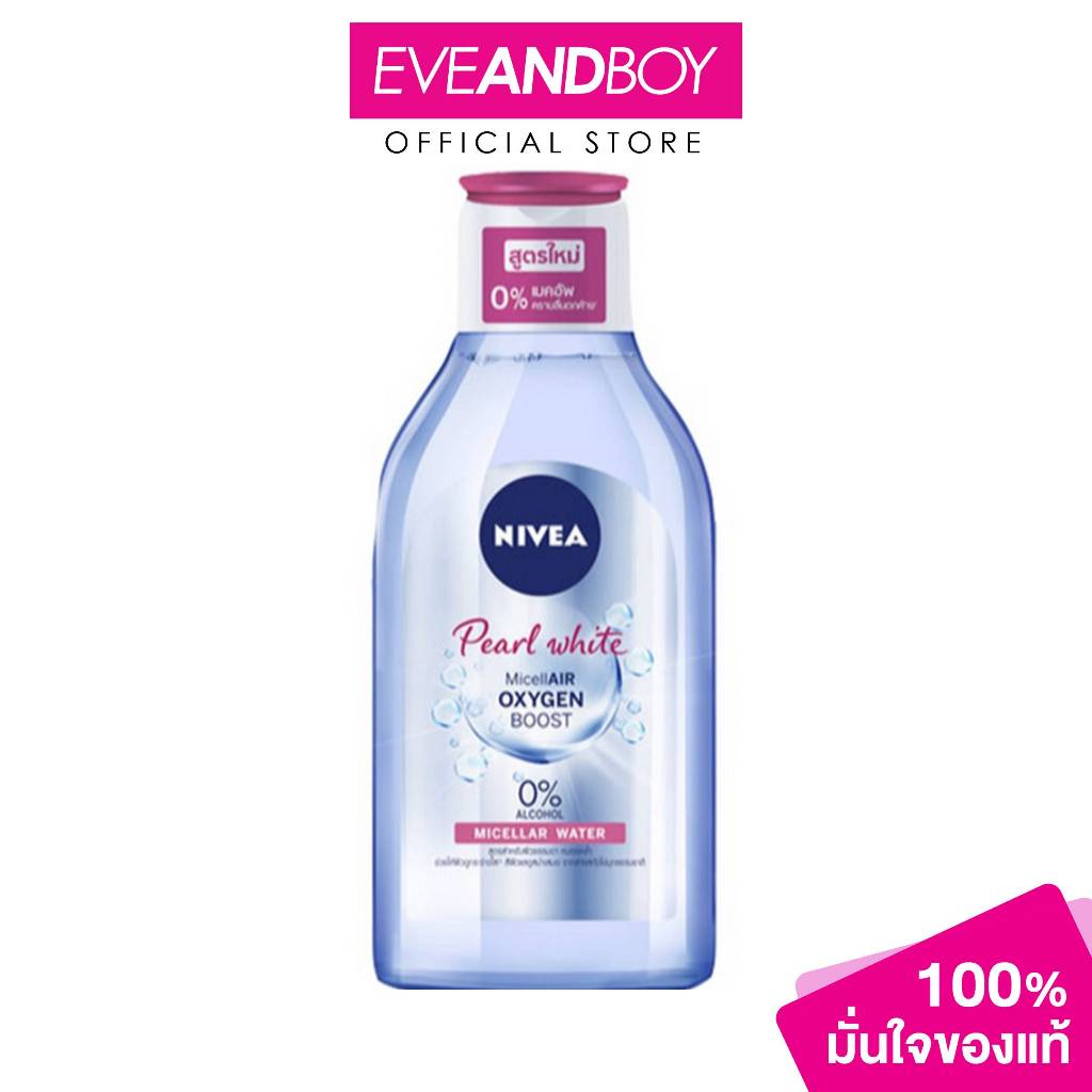 NIVEA - Extra Bright Make Up Clear Micellar Water