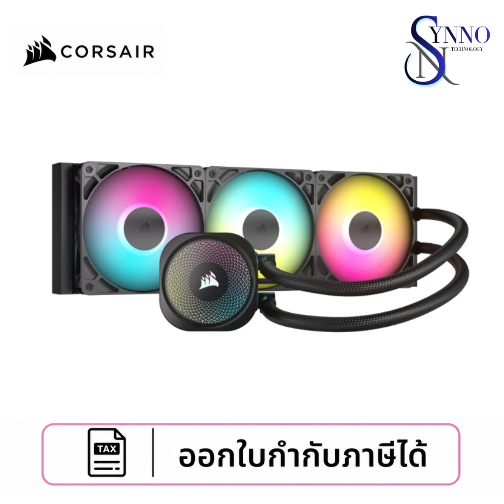 ระบบระบายความร้อนด้วยน้ำ CORSAIR NAUTILUS RS BK 360 (NAUTILUS-RS-BK-360)