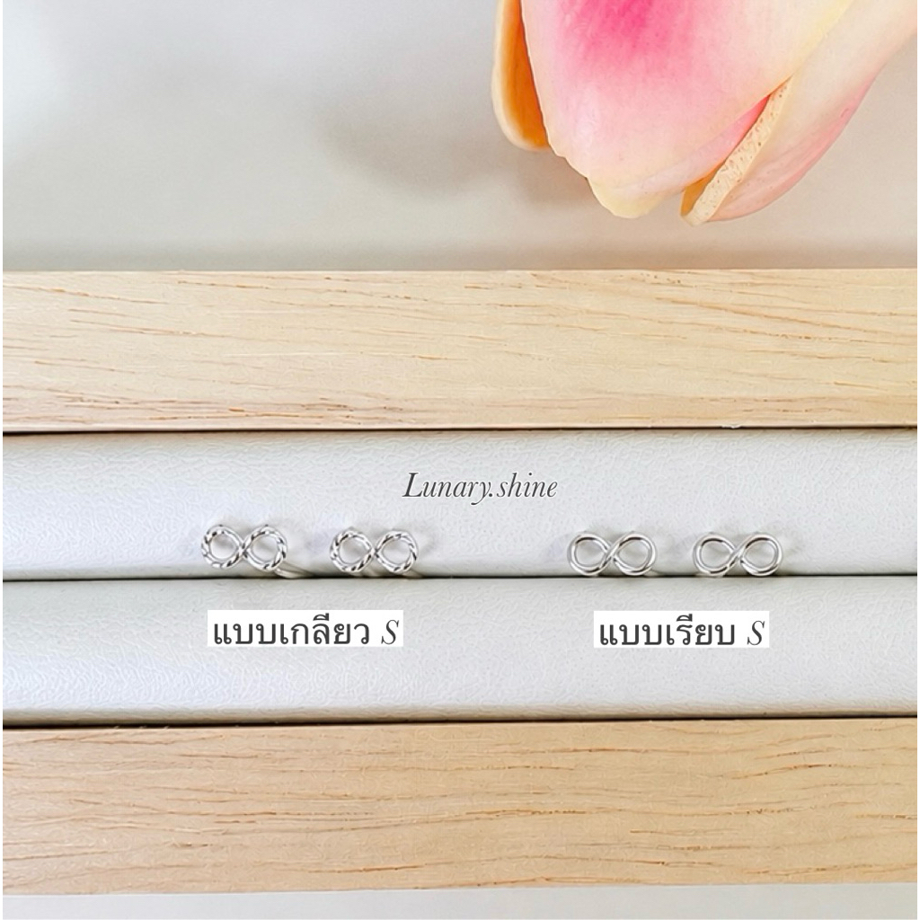 Lunary / ต่างหูลายอินฟินิตี้ เงินแท้925 น่ารักๆ