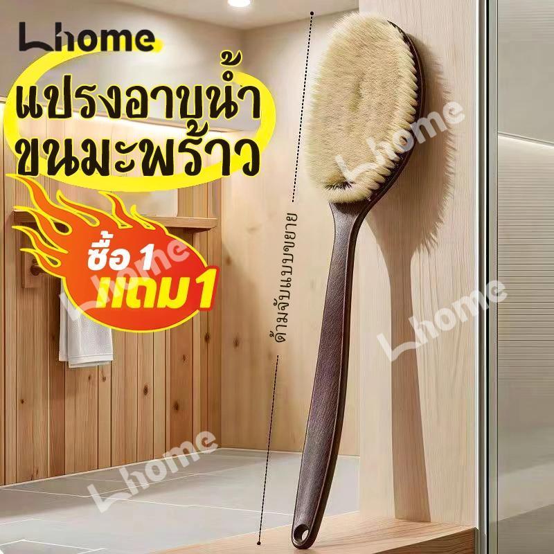 ดูแลผิวกายด้วยแปรงอาบน้ำสองด้านครบฟังก์ชัน ด้านมะพร้าวขัดผิวสะอาดหมดจด ด้านขนหมูนุ่มนวดคลายผิวอ่อนโยน