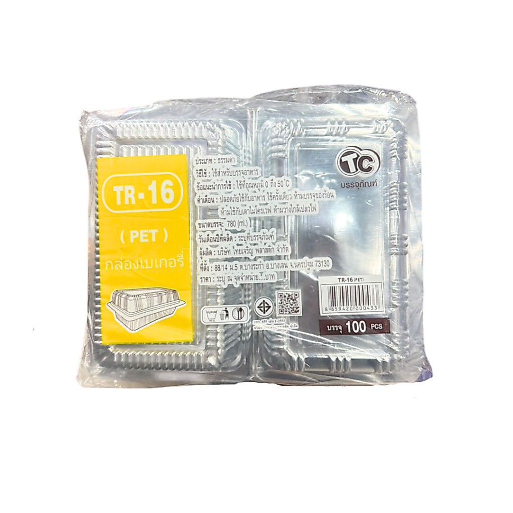 กล่องใส PET TR-16 100 ชุด 000433