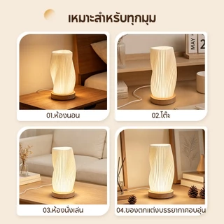โคมไฟตั้งโต๊ะ โคมไฟข้างเตียง โคมไฟตั้งโต๊ะแบบเสียบ USB หรี่แสงได้พร้อมฐานไม้ โคมไฟหัวเตียง สำหรับบ้าน, ห้องนอน