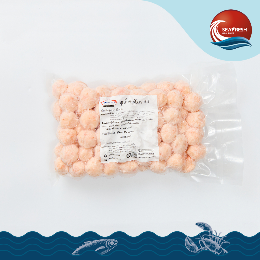 ลูกชิ้นกุ้งโบราณแช่แข็ง Frozen Traditional Shrimp Ball Size 12.5 G Pack 1KG
