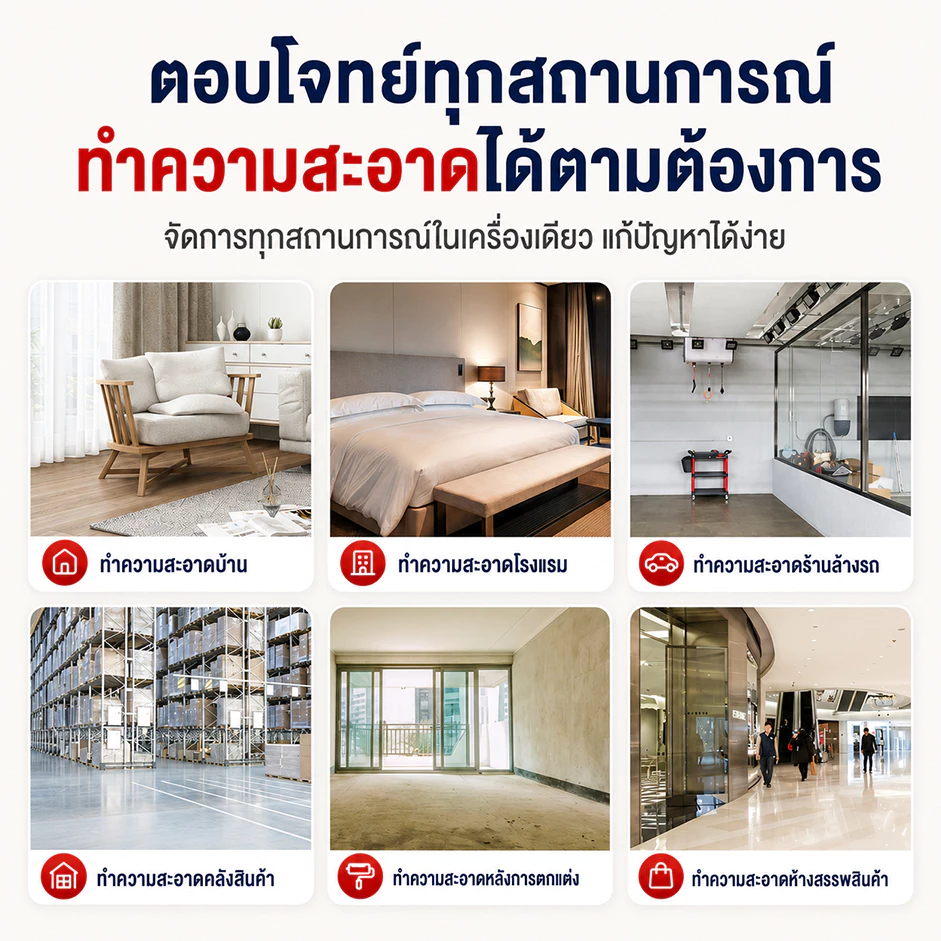 เครื่องดูดฝุ่นอุตสาหกรรม Tixx 2000W 18L ถังสแตนเลส thumbnail 10
