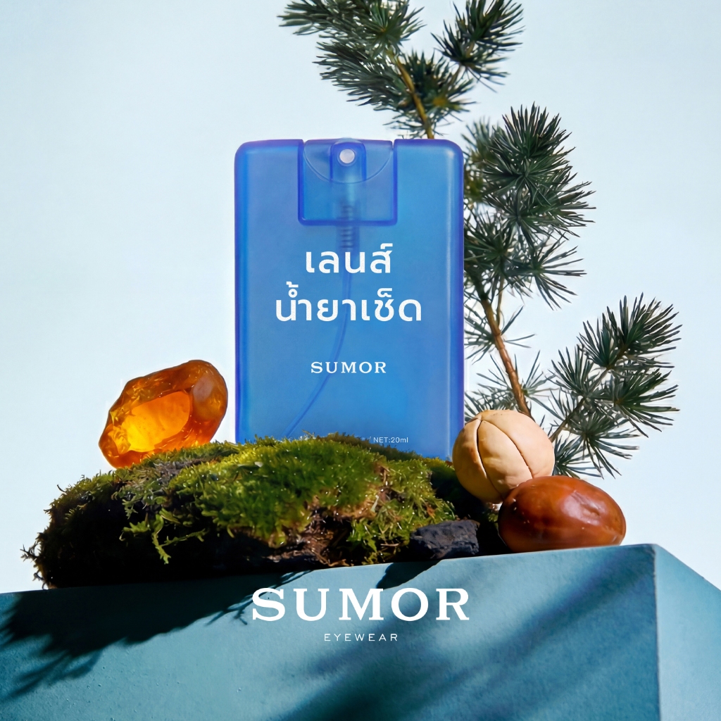 SUMOR بخاخ تنظيف عدسات النظارات (عبوتان) — صورة 7