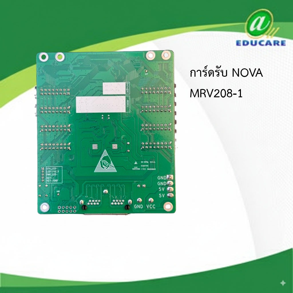 การ์ดรับ NovaStar MRV208-1 สำหรับใช้งานกับ จอ LED DISPLAY ภายใน และ ภายนอก