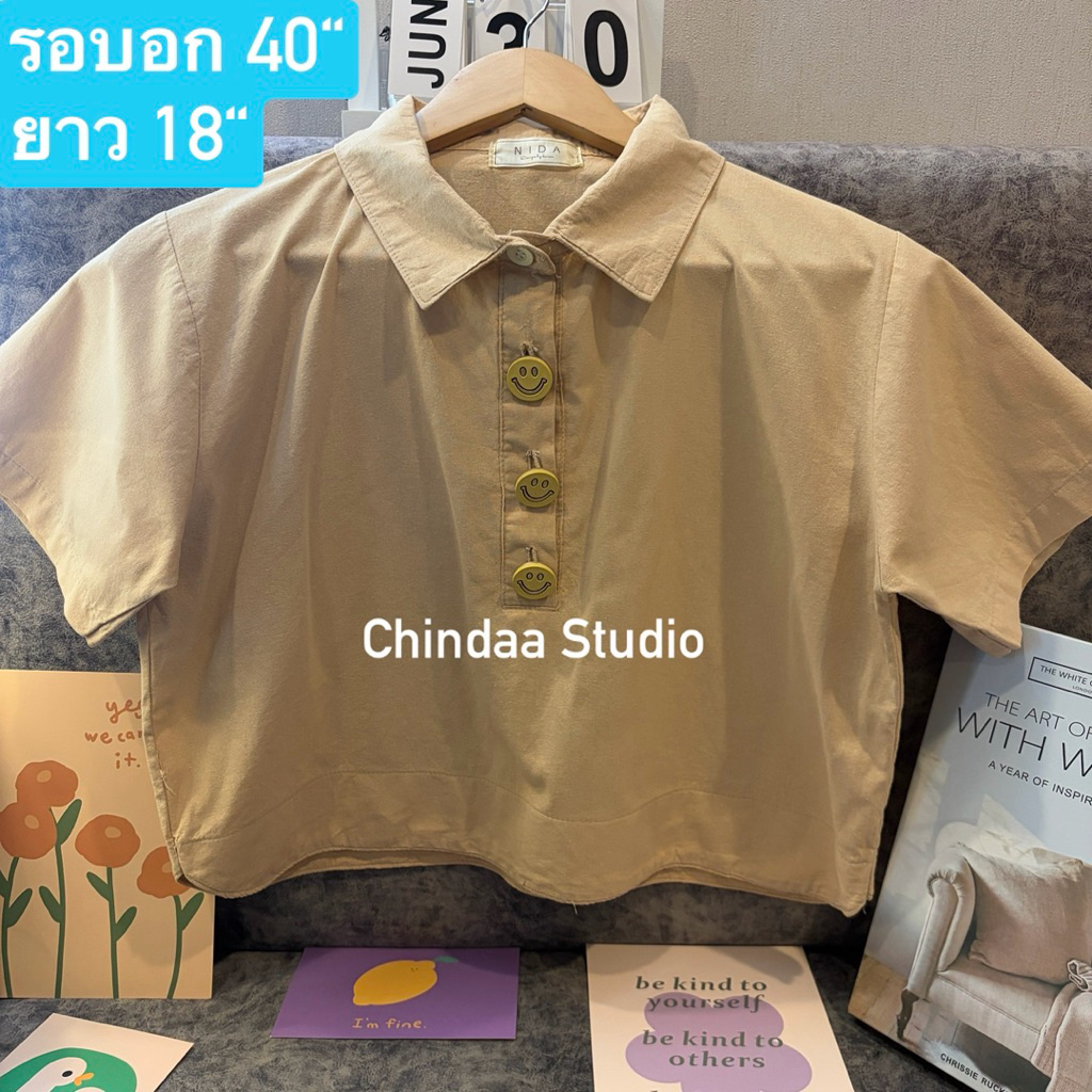 Chindaa Studio🌺 > Used like new🧁 ป้าย NIDA คอปกแขนสั้น ทรงครอป กระดุมยิ้ม สีน้ำตาลอ่อน