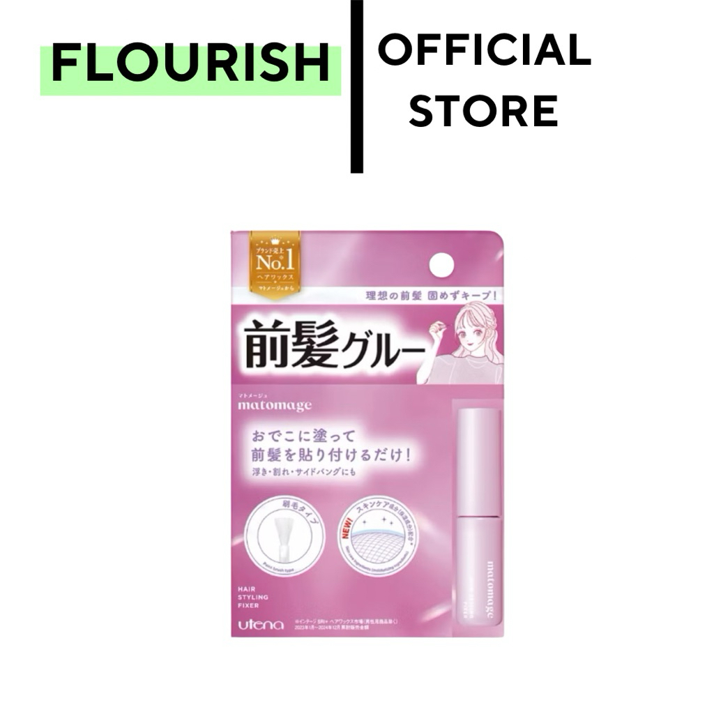 Utena Matomage Hair Styling Fixer คือกาวจัดแต่งทรงผมสำหรับหน้าม้าโดยเฉพาะ
