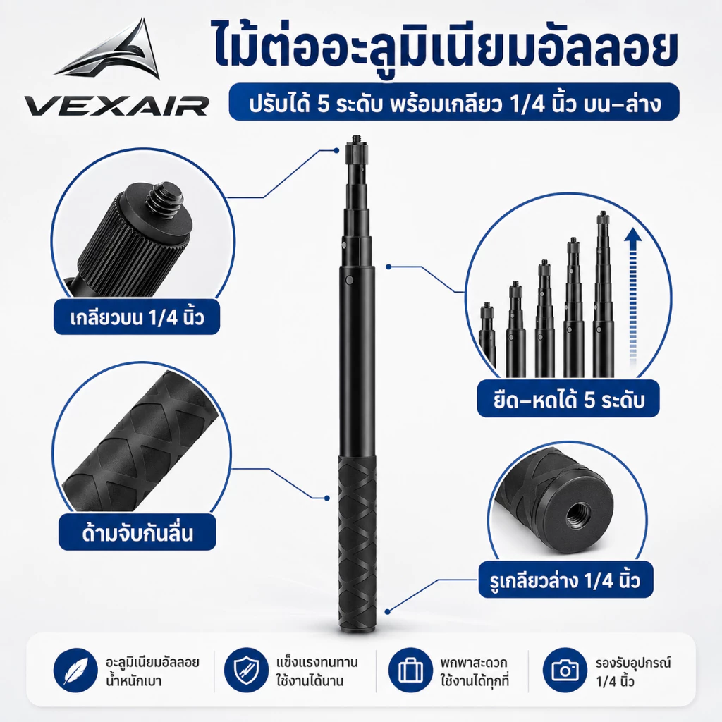VEXAIR ขาจับกล้องมอเตอร์ไซค์ ไม้เซลฟี่ 1.2 ม. แคลมป์คู่ 9 นิ้ว/6 นิ้ว ใช้กับ GoPro Insta360 ยึดแน่น thumbnail 7