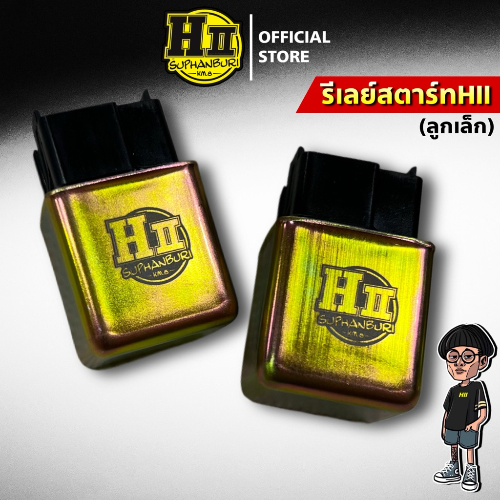 รีเลย์สตาร์ทเฮงสุพรรณ รุ่นW125