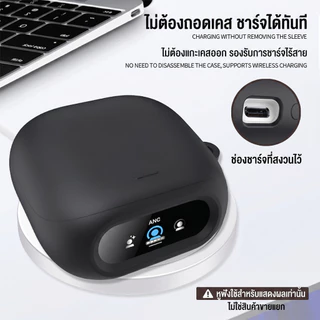 เคส Anker Soundcore Liberty 5 Pro / Liberty 5 Pro Max ซิลิโคนสีพื้นหนา 2 มม. นิ่มเรียบง่าย กันกระแทก