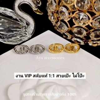 ต่างหู D งานสวย สินค้าพร้อมส่ง E057 E058 E059