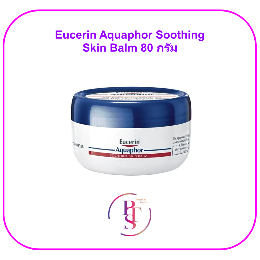 Eucerin Aquaphor SOOTHING BALM 80 กรัม