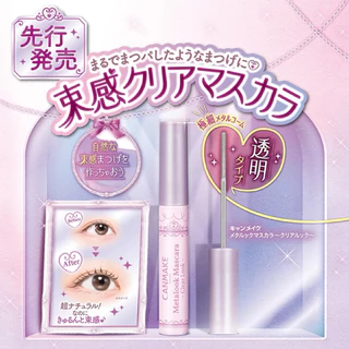 พร้อมส่ง🇯🇵มาสคาร่าใส CANMAKE Tokyo Eastern Clear Mascara C01 มาสคาร่าใส