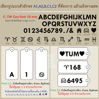 (สลักได้ 1-2 ด้าน) แท็กหนังแท้ 2.5x6.5cm พร้อมเชือกคอตตอน ป้ายอเนกประสงค์ สลักชื่อได้ Personalized Real Leather Tag