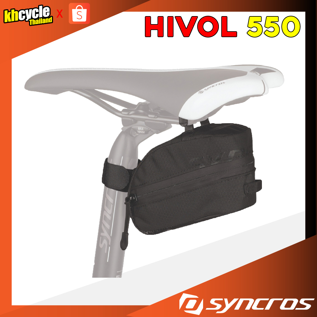 กระเป๋าจักรยาน Syncros Saddle bag
